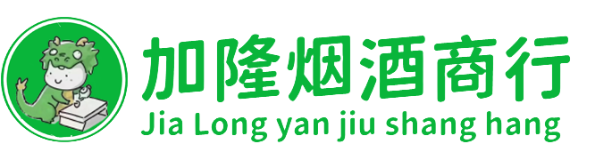 银川烟酒回收:名酒,洋酒,老酒,茅台酒,虫草,银川加隆烟酒回收